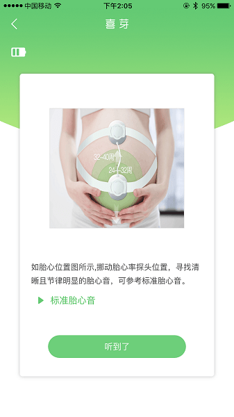 喜芽官方版app 喜芽官方版app下载