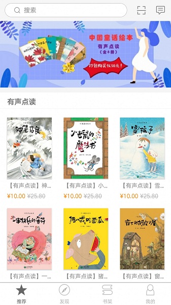 解题盒子手机版下载
