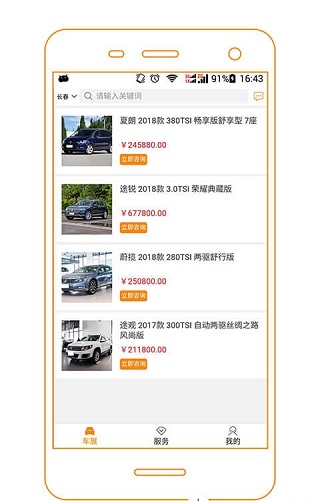 v展免费版下载