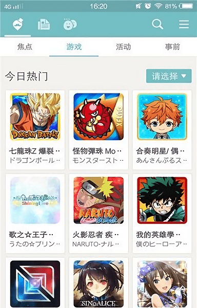 qooapp官方客户端 qooapp安卓下载最新版2023