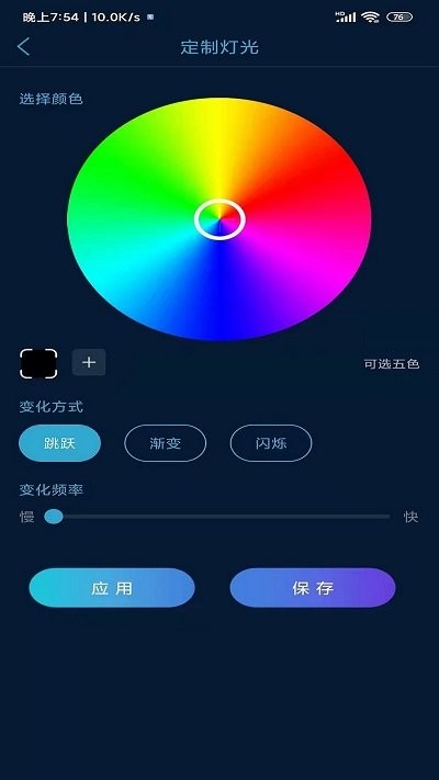 智联乐家app 智联乐家最新版下载