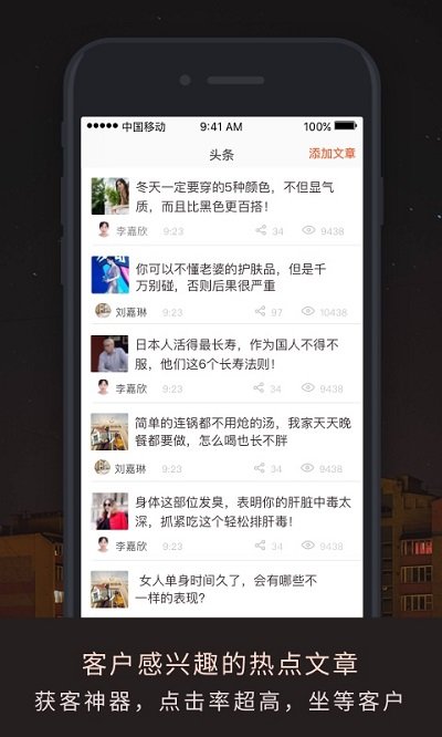 伙伴密码app下载