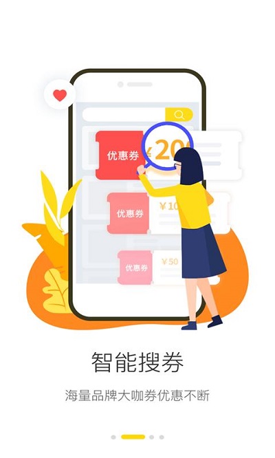 口袋圈手机版 “口袋圈app下载”
