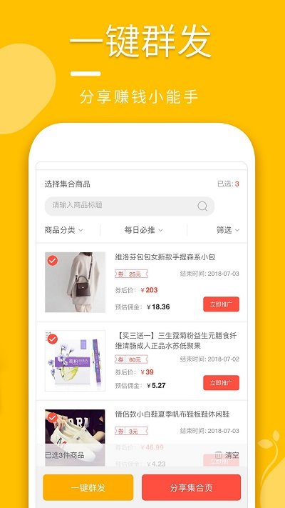 豆芽壳下载