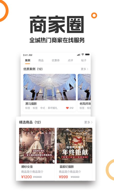 重庆购物狂 重庆购物狂