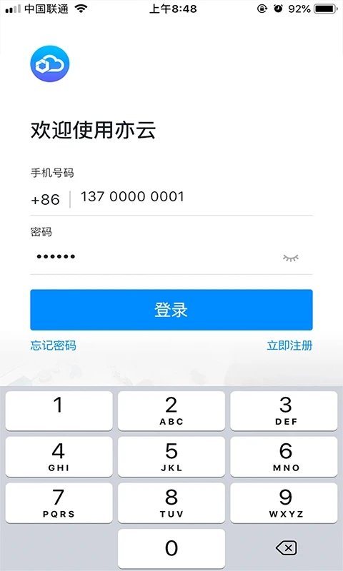 亦云软件 亦云app下载
