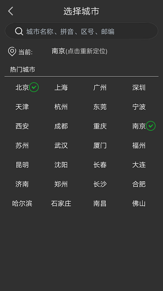 蜜柚日历安卓版下载