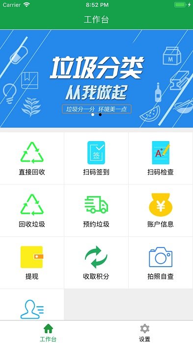 东阳考垃app下载