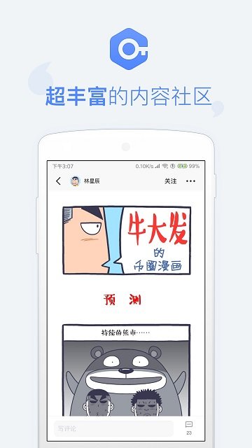 币乎app 币乎官方下载