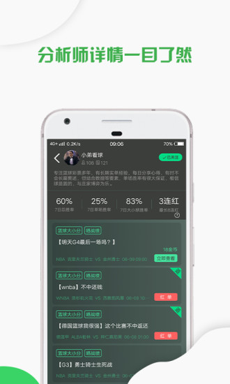 聚料体育app “聚料官网下载”