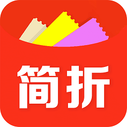 简折app(又名线报鸟)