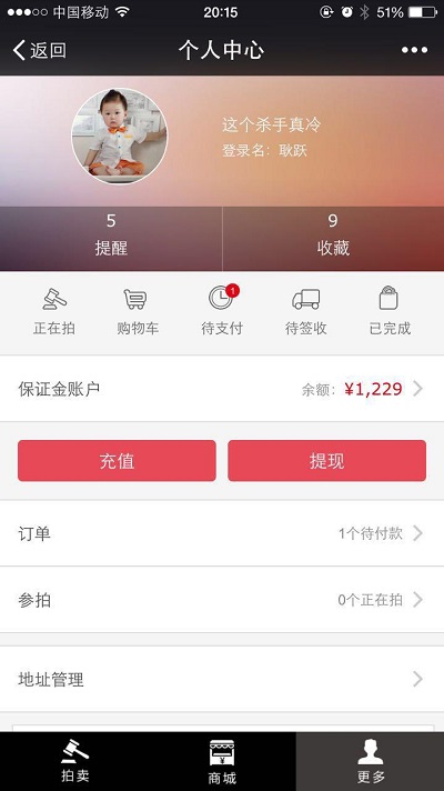 艺典中国 艺典中国