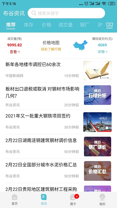 布谷先知官网下载