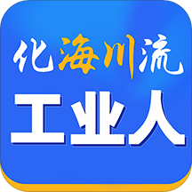 海川化工论坛