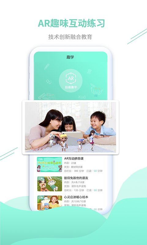 小露姐姐app
