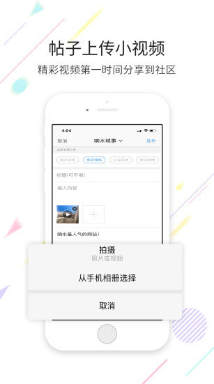 新版响水零距离网 响水零距离网app下载