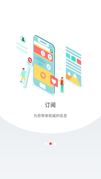 圳学习app 圳学习官方下载