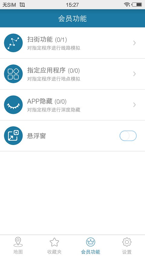 天下游破解版免root2023 天下游破解版吾爱破解版下载