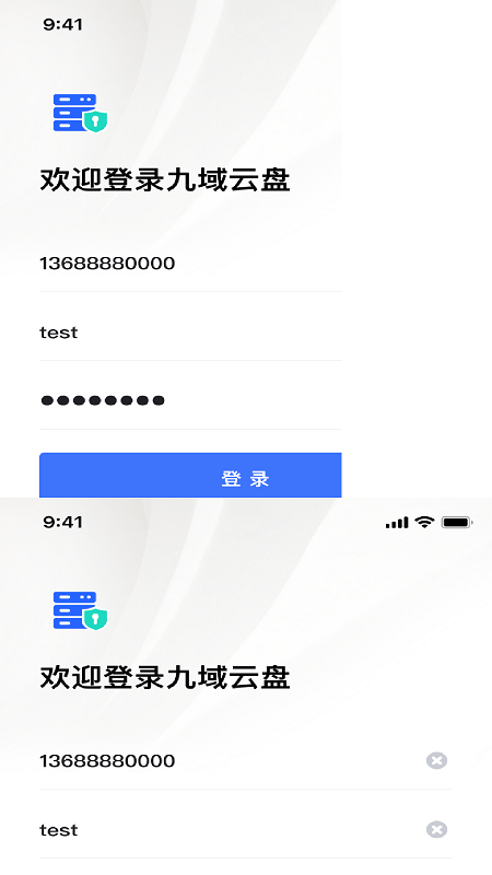企业私盘app 企业私盘免费下载