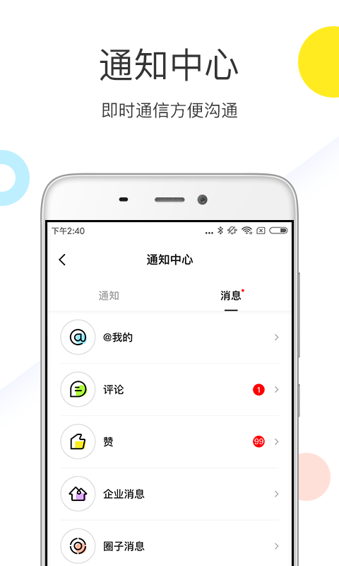 优鲜集官网下载