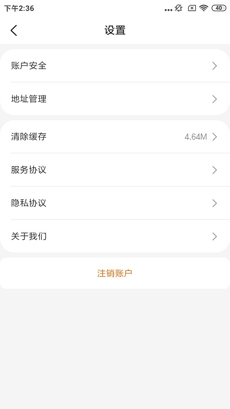仁邦职业培训app 仁邦职业培训官方下载