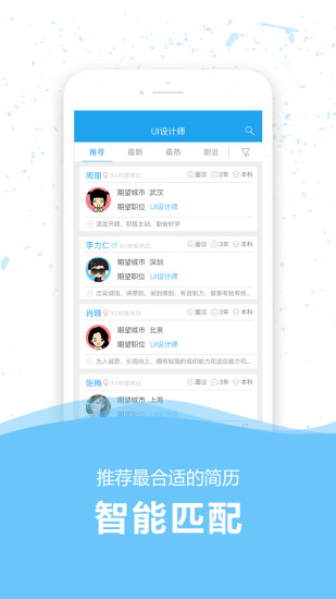 36人才 36人才
