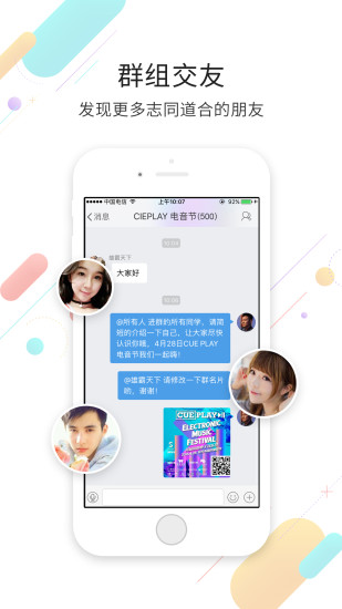 宜昌零距离app “宜昌零距离官网版下载”