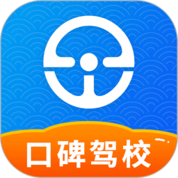 e学e驾app