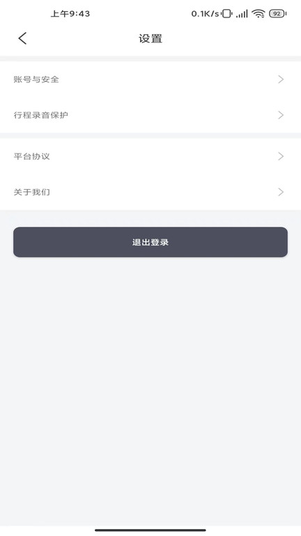 小麦接驾app 小麦接驾软件下载