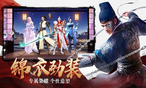 剑舞九天破解版 剑舞九天内购破解版下载