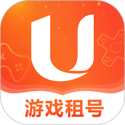 u号租登号器正式版