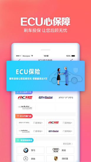 趴趴派客手机版app “趴趴派客官方版下载”
