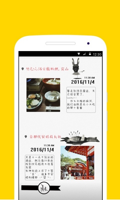 一直娱app手机版 一直娱安卓官网下载