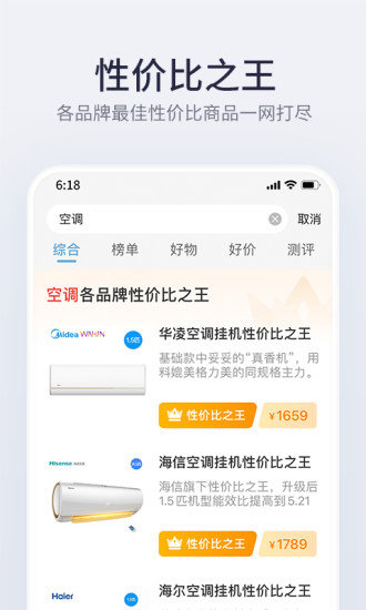 盖得排行官方版 盖得排行app下载