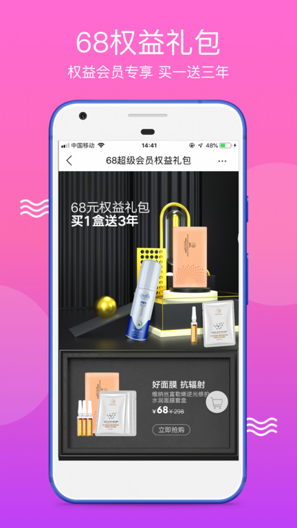 众享亿家手机版 “众享亿家app官方版下载”