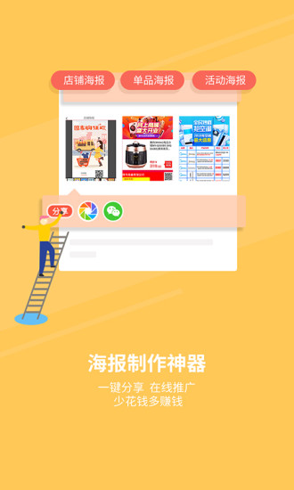 “家电汇app下载”