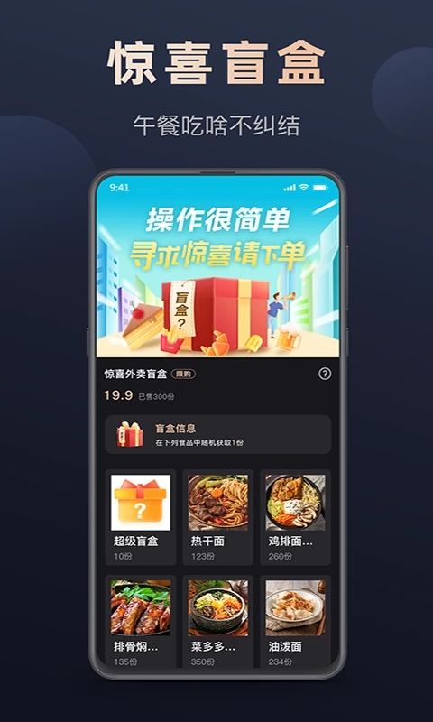 微刷快点手机版 微刷快点app