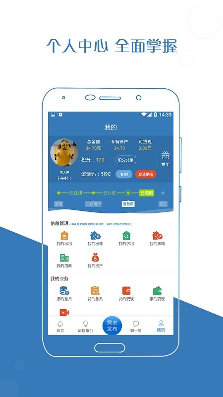 厂房在线app “厂房在线软件下载”