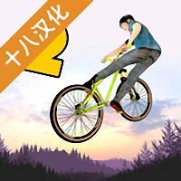 极限挑战自行车2破解版
