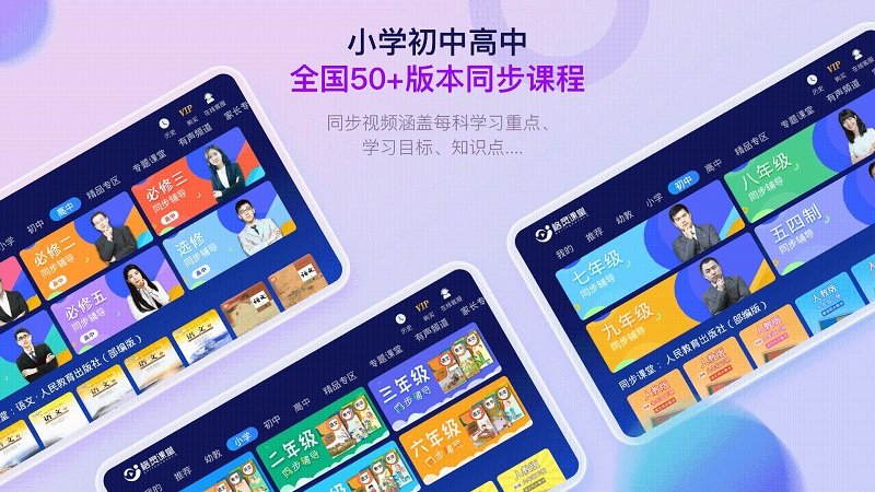 格灵课堂官方版 格灵课堂app下载