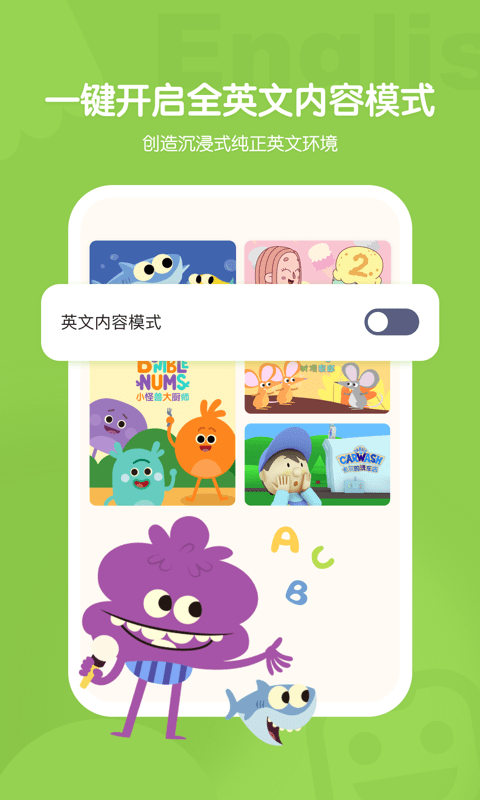 小小优趣app 小小优趣安卓下载