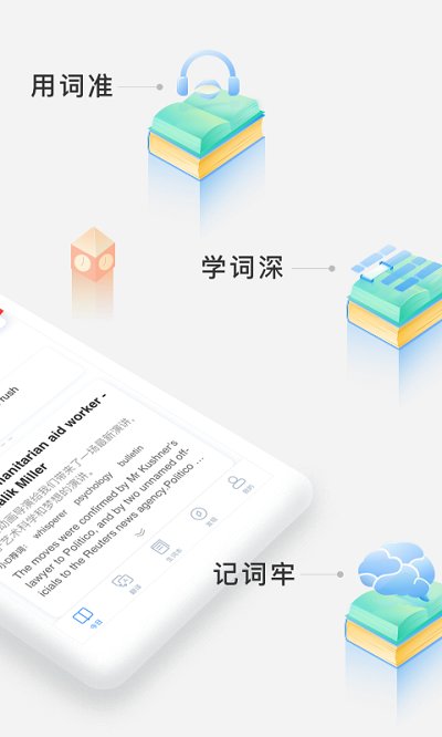 沪江小d词典app 沪江小d词典手机版下载