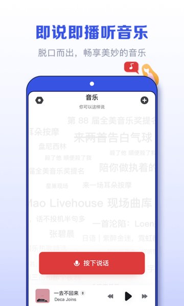 发条app下载