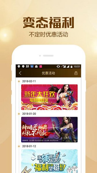 btgo游戏盒子官网版下载