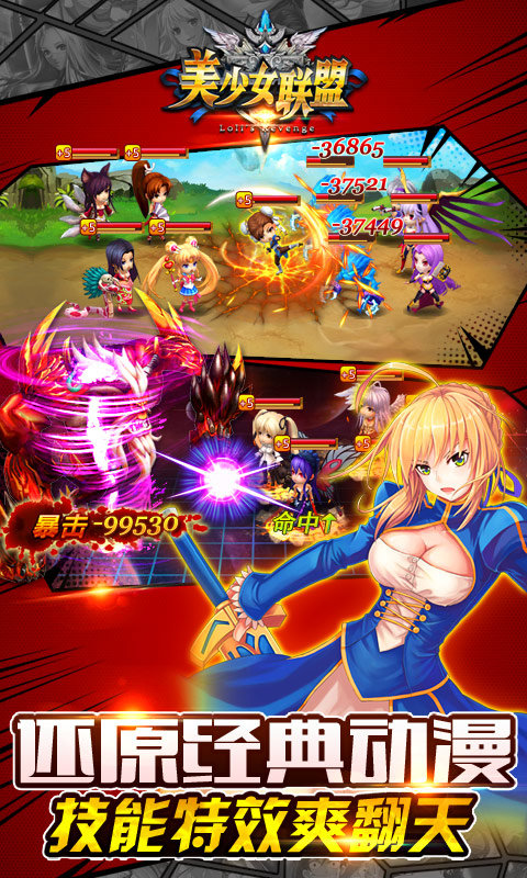 美少女联盟游戏下载