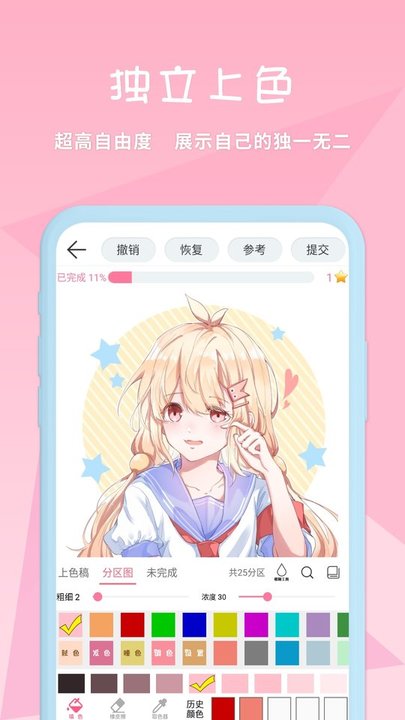 漫芽糖简笔画下载