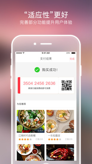 物物地图 物物地图