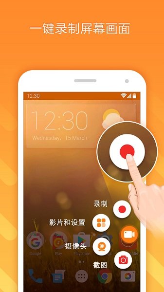 小熊录屏老版本下载