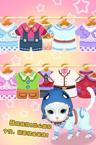 晴天小猫破解版 晴天小猫无限鱼骨版下载