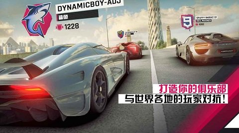 狂野飙车9国际服 狂野飙车9国际服最新版手游下载